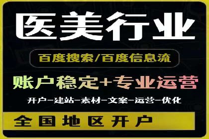 某某sem推广公司助力某餐饮企业实现线上销售增长