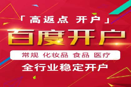 竞价开户推广案例：如何制定有效的投放策略